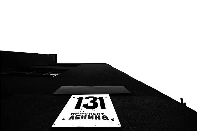 Алексей Назаров. Обнинск. Обнинск, Ленина 131